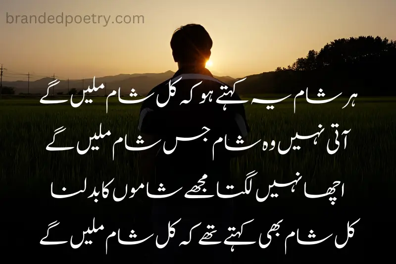 heart touching urdu poetry in 4 lines