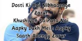 Best Friend Shayari for Heartfelt Friendship Moments