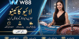 W88 Pakistan – آن لائن تفریح، معلومات اور محفوظ استعمال کے لیے مکمل رہنمائی