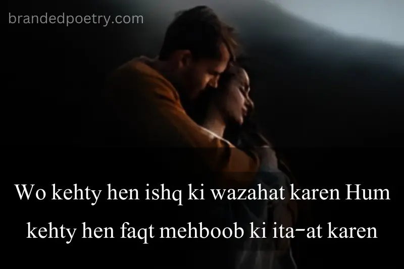 ishq poem in roman english about romantic couple
