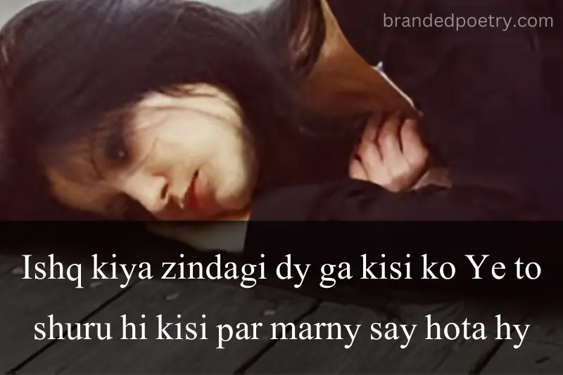 ishq quote in roman english about sad girl