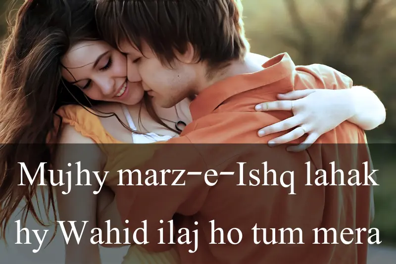 ishq roman english poetry about romantic lovers