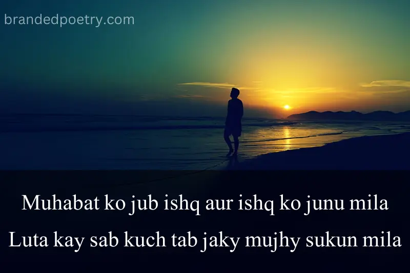 ishq sufi poetry in roman english