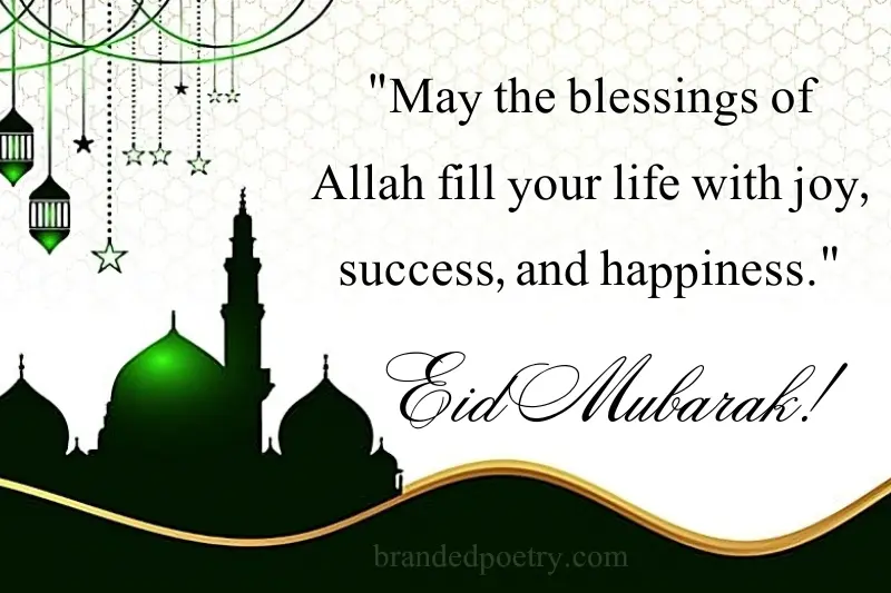 islamic eid mubarak quotes in english