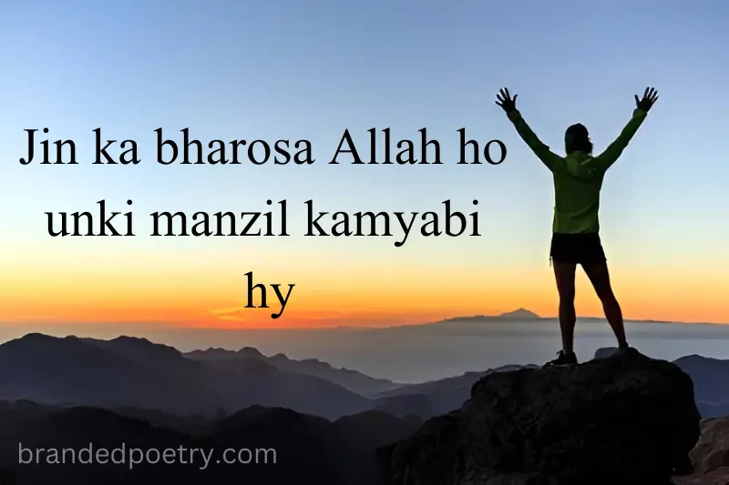islamic motivational quote in roman english one line