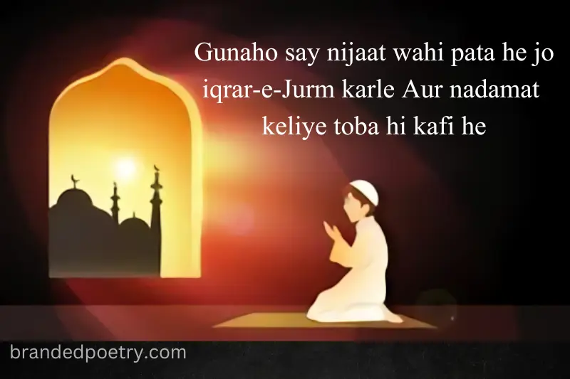 islamic quote in roman english about muslim boy praying