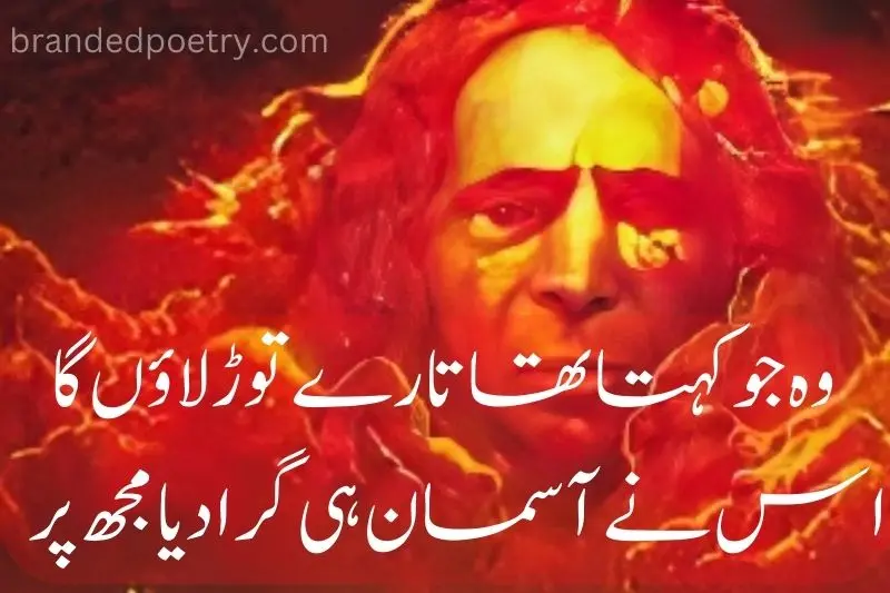 john elia full sad crying poetry in urdu