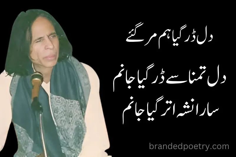 john elia sad poetry speaking in urdu