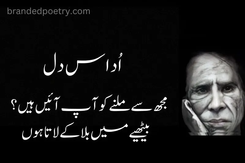 john elya deep sad poetry in urdu