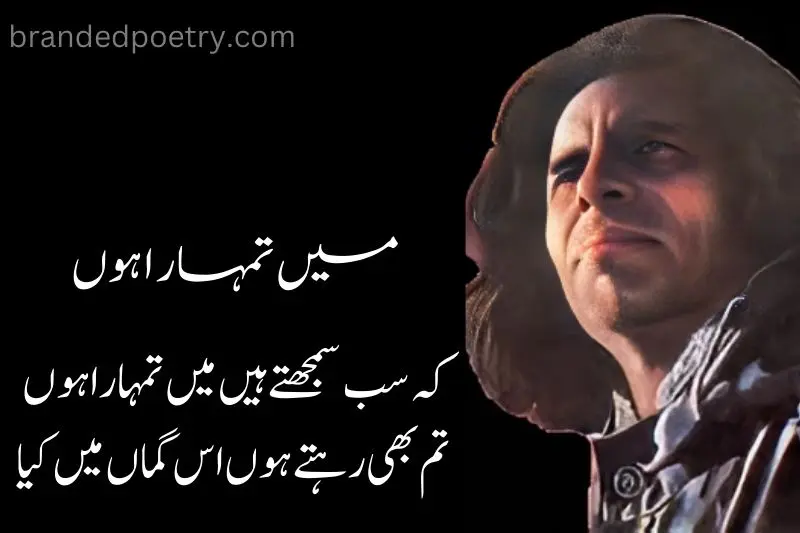 john elya sad poetry about love in urdu