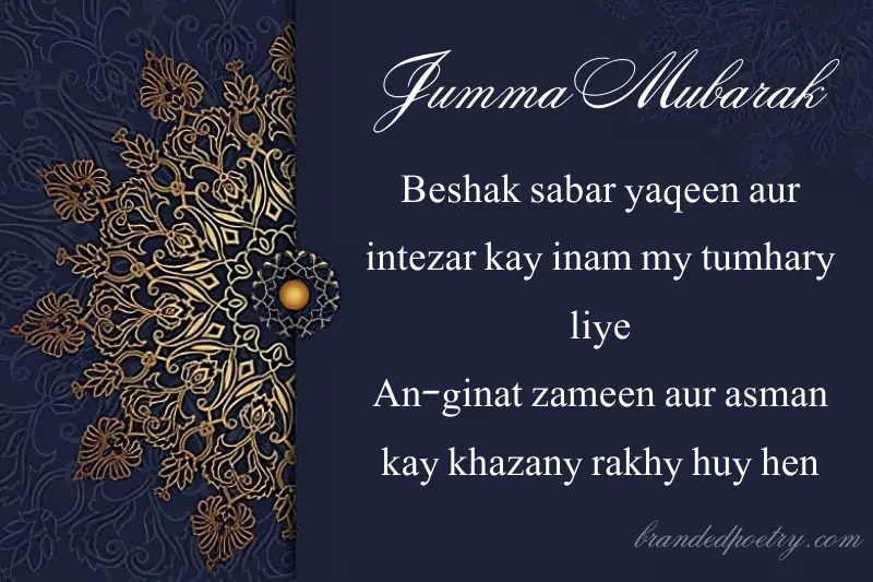 jumma mubarak poetry in roman english