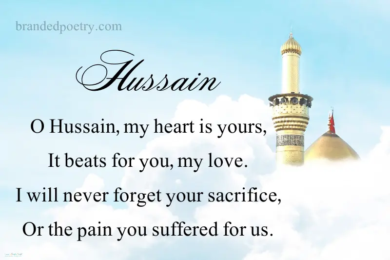 karbala poem about imam hussain in english
