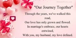 40+ Romantic Love Poems For Husband To Express Love With Hubby
