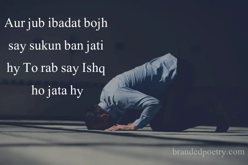 man praying for allah quote in roman english