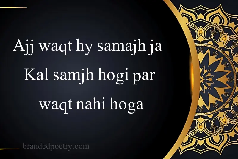 motivational waqt quote in roman english