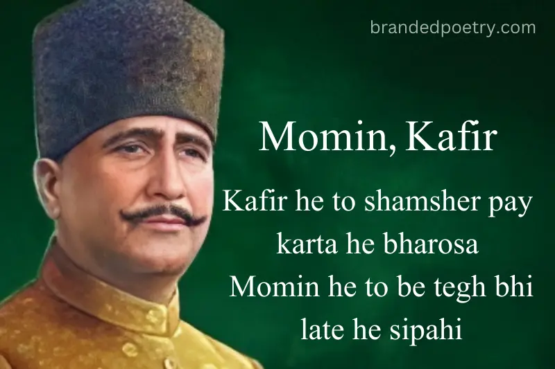 muslim motivational poetry in roman english by allama iqbal