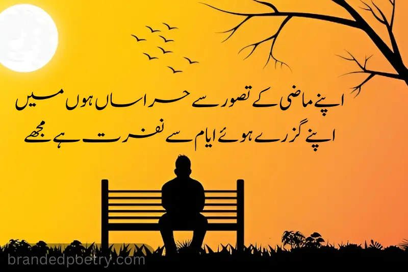 new two lines urdu sad poetry