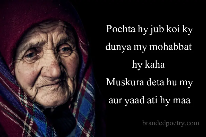 old mother love poetry in roman english