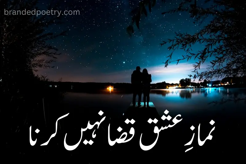 one line love poetry in urdu