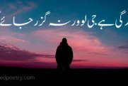 One Line Poetry - Latest Heart Touching Quote Captions For You