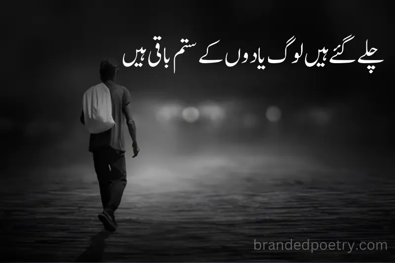 one line quote in urdu about sad man life