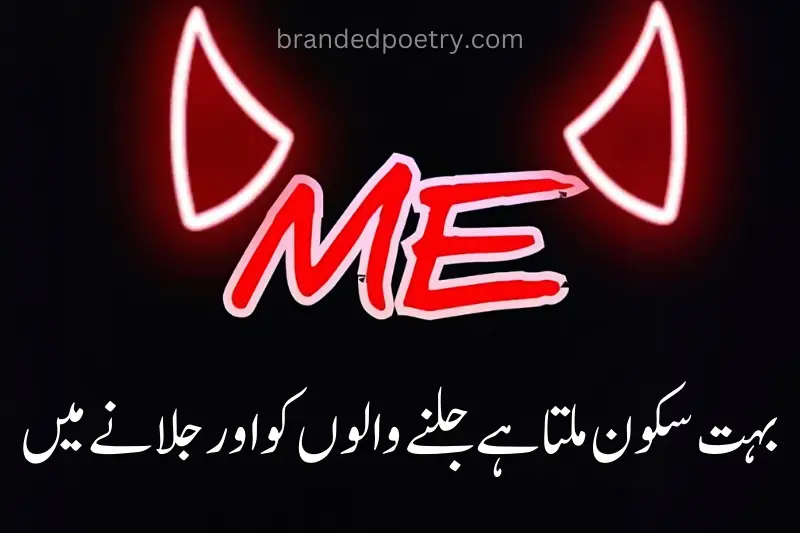 one liner attitude poetry in urdu
