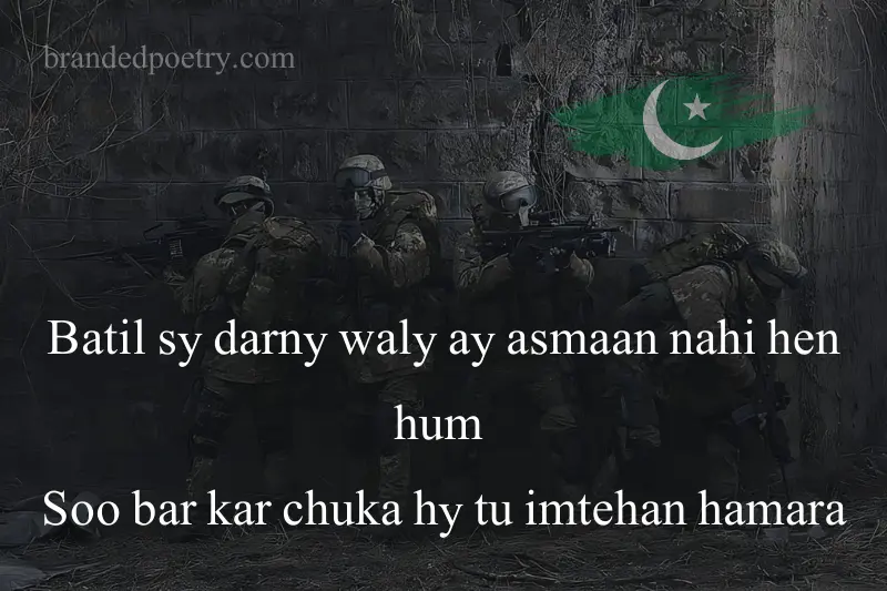 pak army defence day quote in roman english