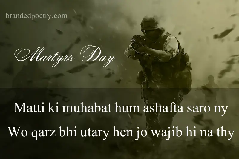 pak army martyrs day quote in roman english
