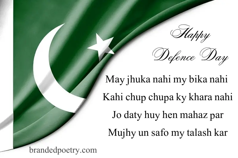 pakistan defence day poetry in roman english