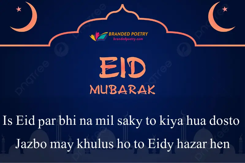 quote for eid mubarak wish in roman english