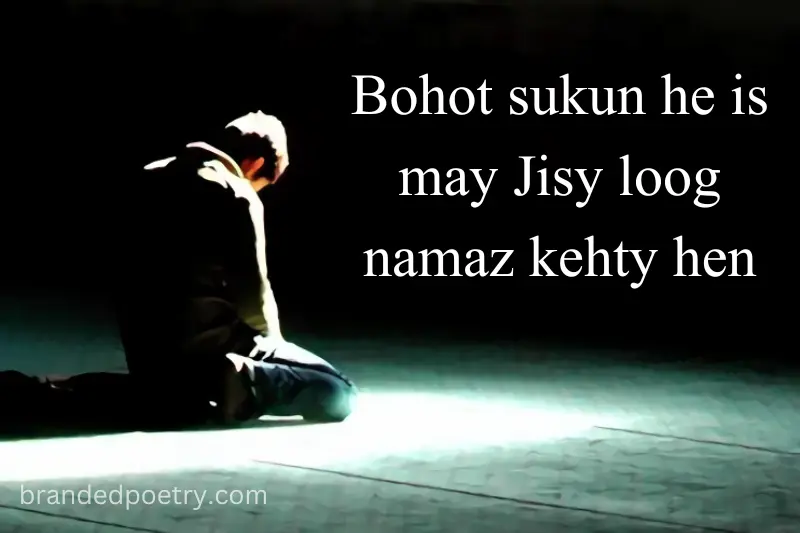 quote in roman english about muslim boy perform namaz