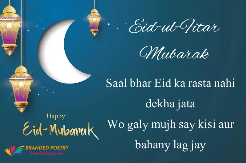 ramadan eid mubarak wish in roman english