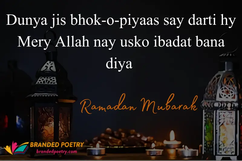 ramadan mubarak wish poetry in roman english
