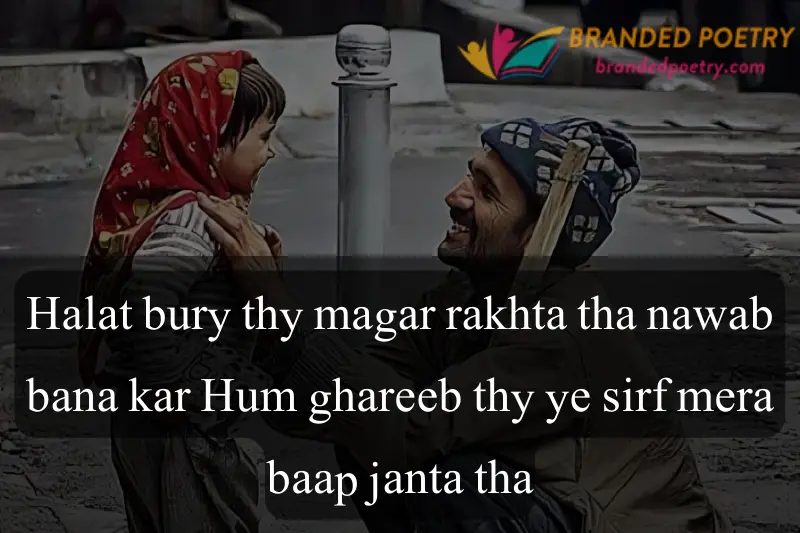 roman english poetry about pakistani father and daughter love
