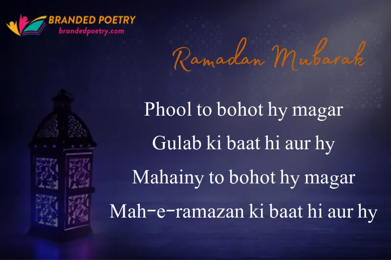roman english poetry about upcoming ramadan wishes