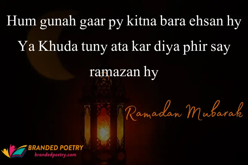 roman english poetry status for ramadan