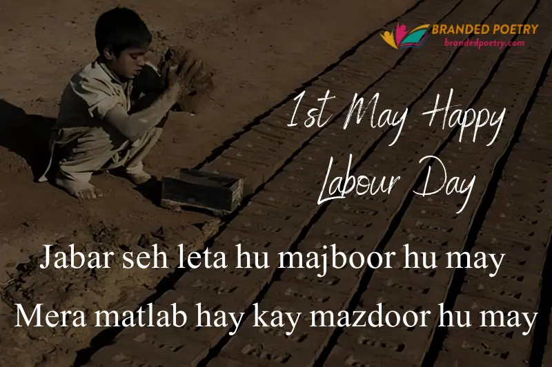 roman english quote about labour day in pakistan