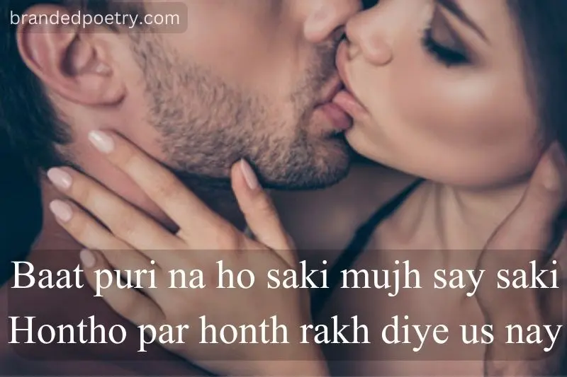 romantic couples kiss poetry in english