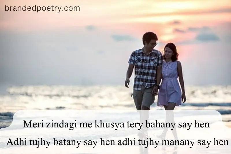romantic couples on beach poetry in english