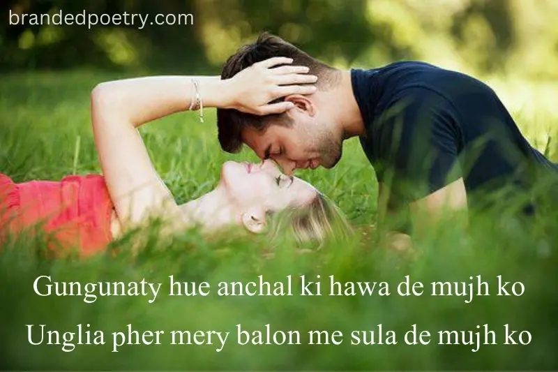 romantic couples poetry in english