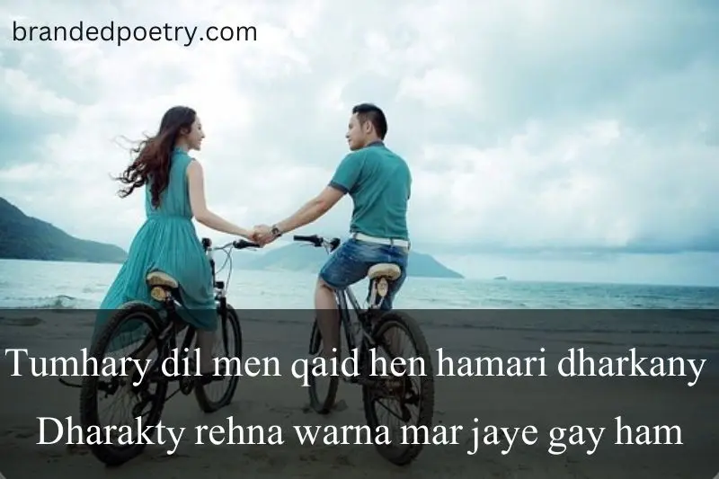 romantic couples riding bycycle on beach poetry in english