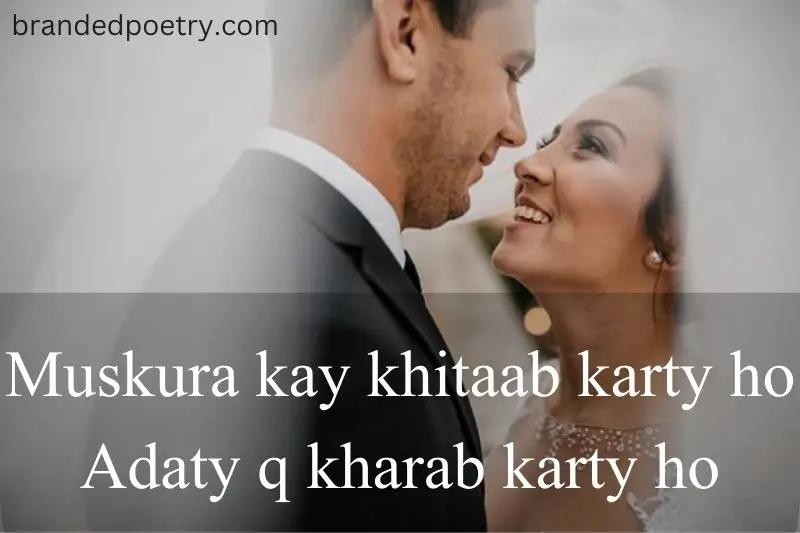 romantic couples smiles poetry in english