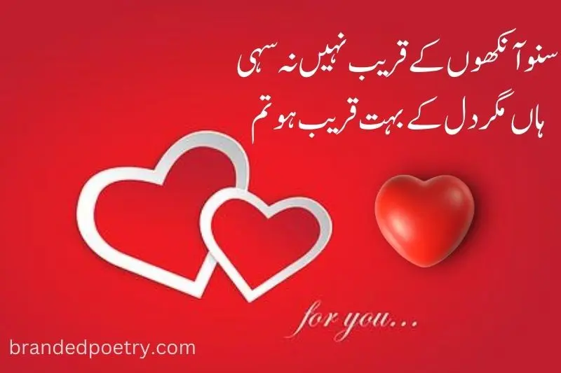 romantic heart touching poetry in urdu