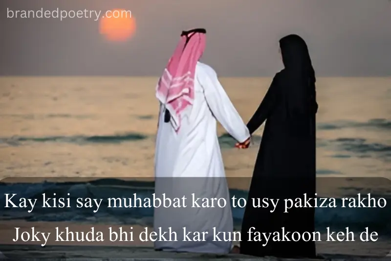 romantic love quote in roman english about muslim husband wife