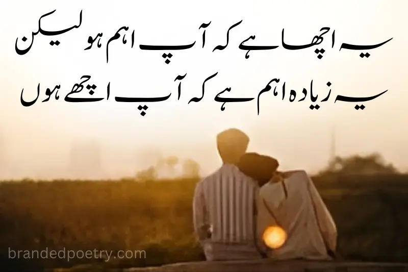 romantic love quote in urdu about romantic lovers