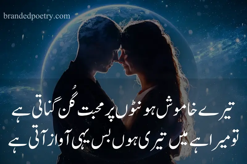 romantic lovers mohabbat poetry in urdu