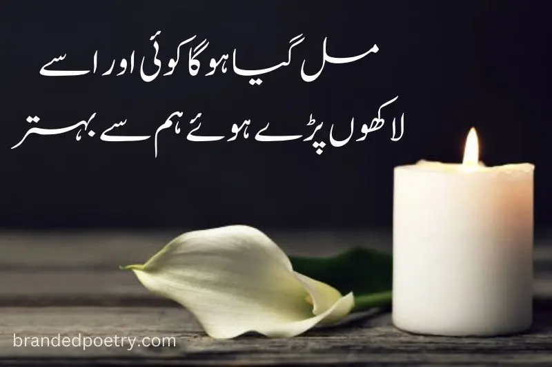 sad 2 lines urdu poetry with candle flower