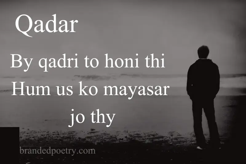 sad boy alone qadar poetry in roman english