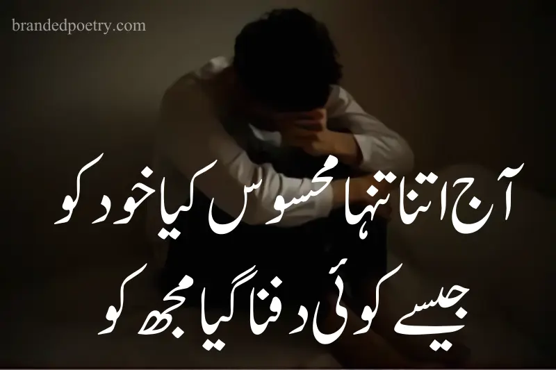 sad boy alone tanha poetry in urdu