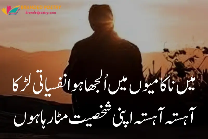 sad boy dukh quote in urdu
